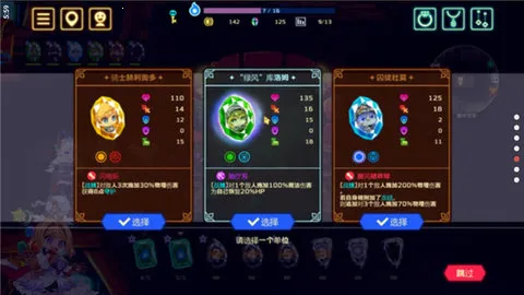 Vivid Knightv1.3.5 ��׿���ͼ