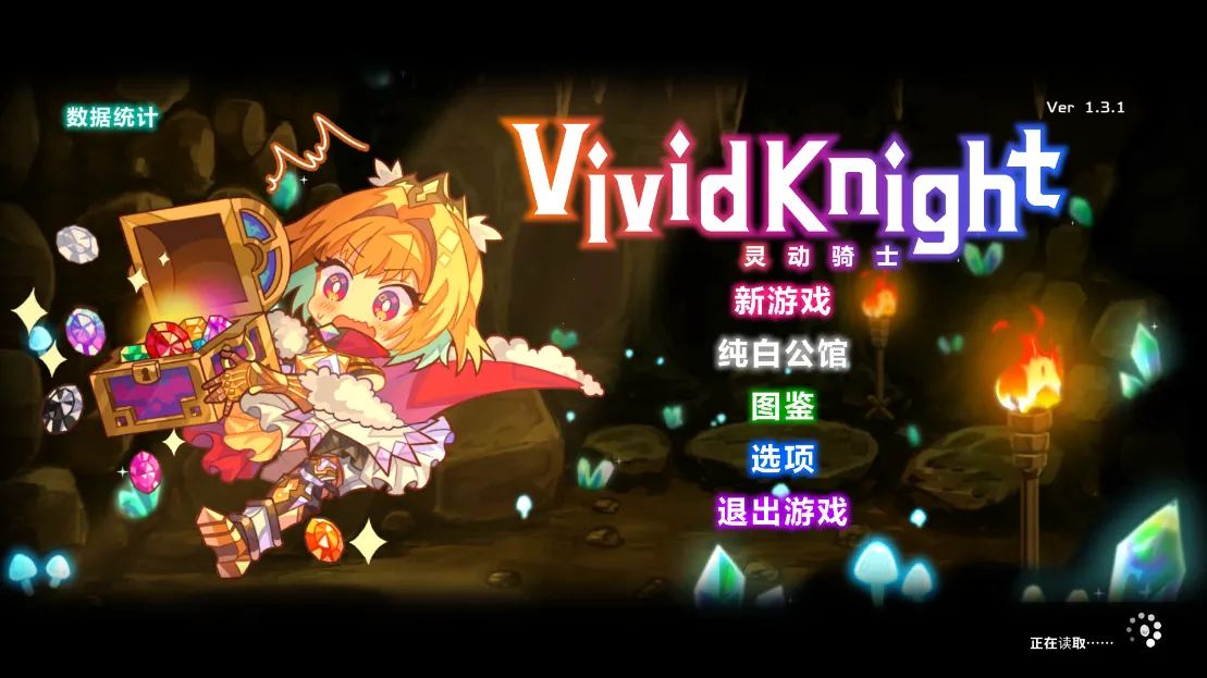 Vivid Knightv1.3.5 ��׿���ͼ