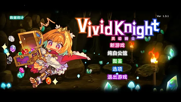 Vivid Knight