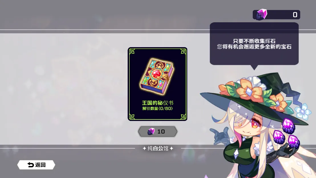 Vivid Knightv1.3.5 ��׿���ͼ