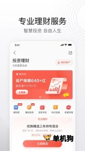 ̩��̩����v6.59.0 ��׿���ͼ