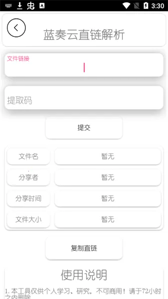 DZ������v1.5 �ֻ����ͼ