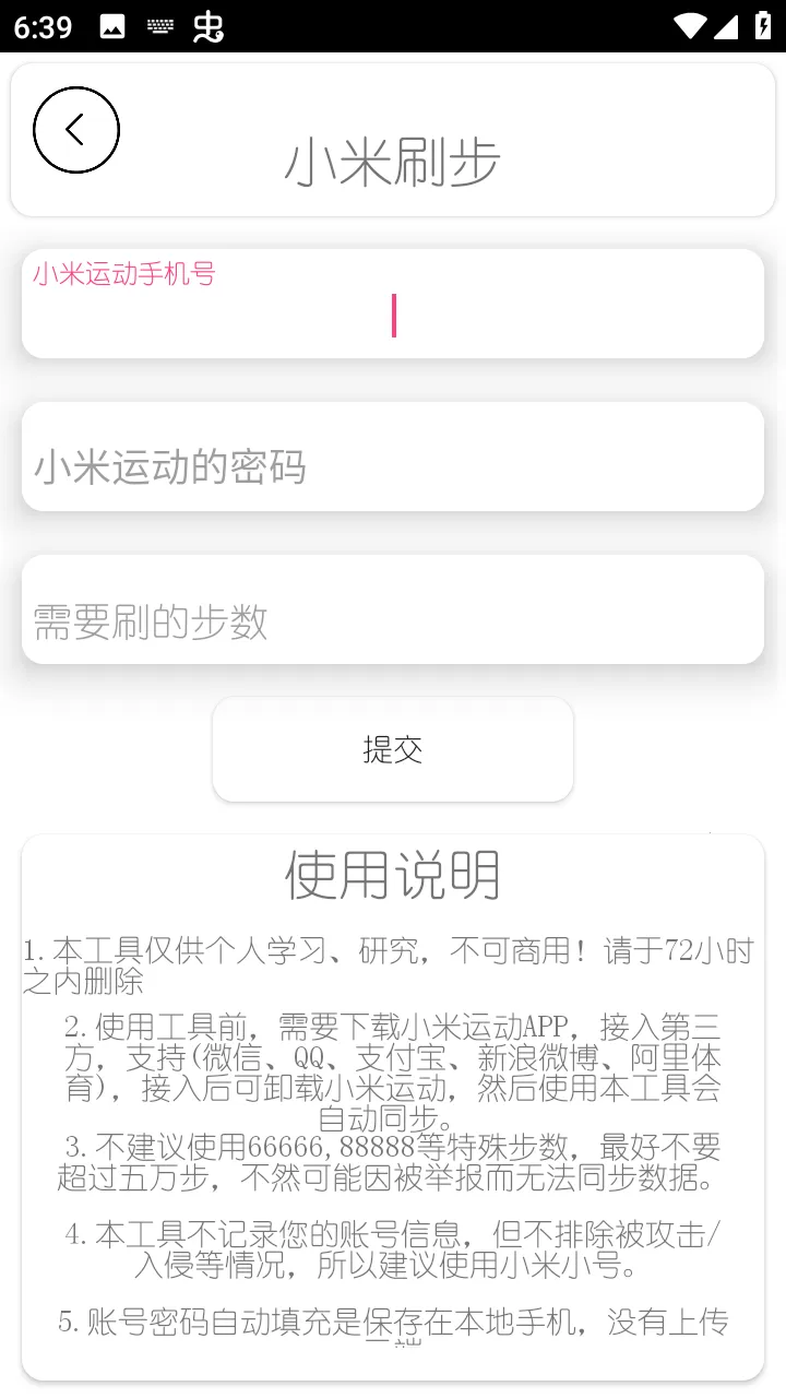 DZ������v1.5 �ֻ����ͼ