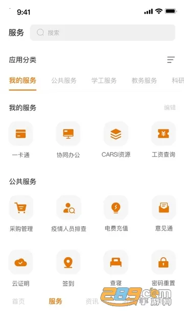 �绪����v10.2.2 �ٷ������ͼ