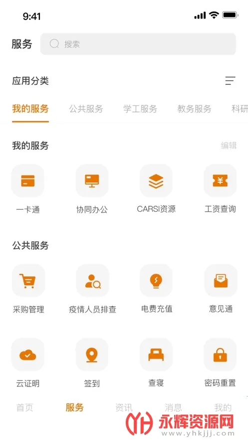 �绪����v10.2.2 �ٷ������ͼ