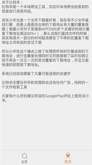 ������v19.11.13.11 ��׿���ͼ