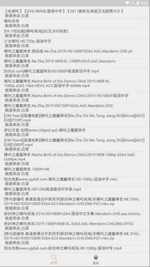 ������v19.11.13.11 ��׿���ͼ