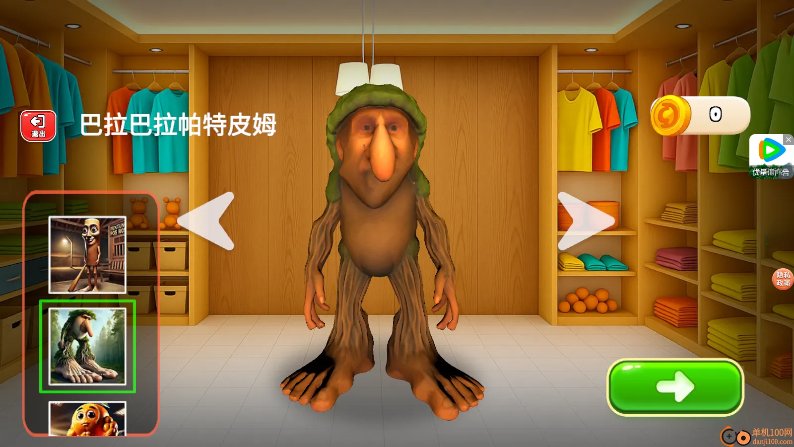 ս����2026�ٷ�����