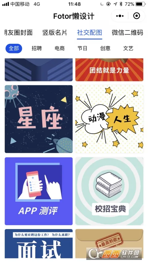 Fotor�����v1.0.22.28 ��׿���ͼ