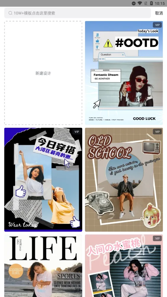 Fotor�����v1.0.22.28 ��׿���ͼ