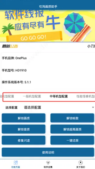 �Լ���������v1.0 �ٷ������ͼ