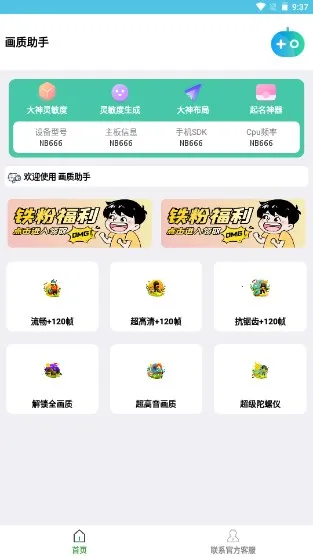 �Լ���������v1.0 �ٷ������ͼ