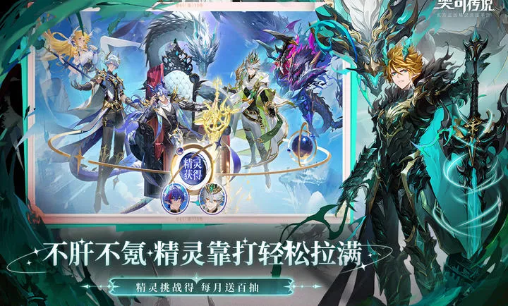 ���洫˵-��������2026�ٷ����°汾v8.0.2189 ��׿���ͼ