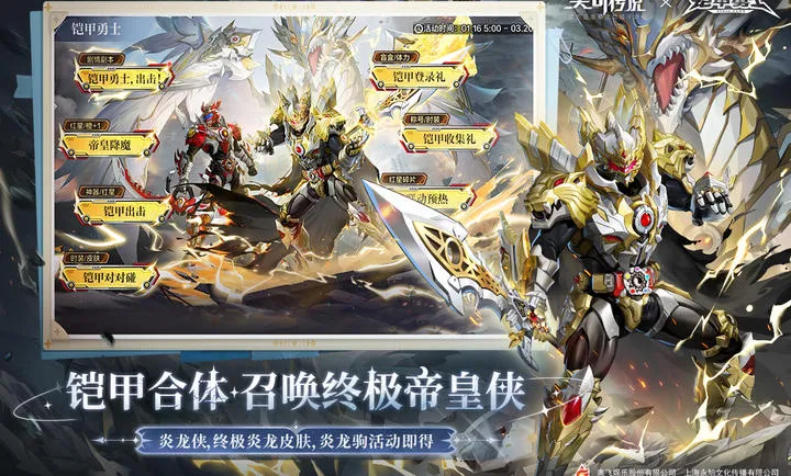 ���洫˵-��������2026�ٷ����°汾v8.0.2189 ��׿���ͼ