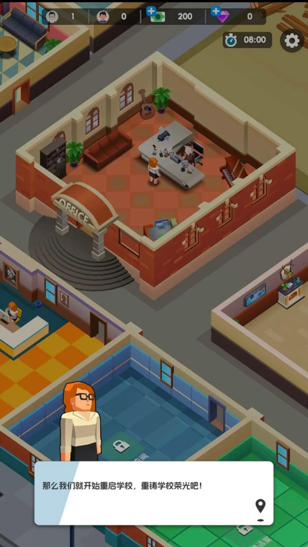 ����ѧԺ�����ֻ���v1.0.0 �ٷ������ͼ