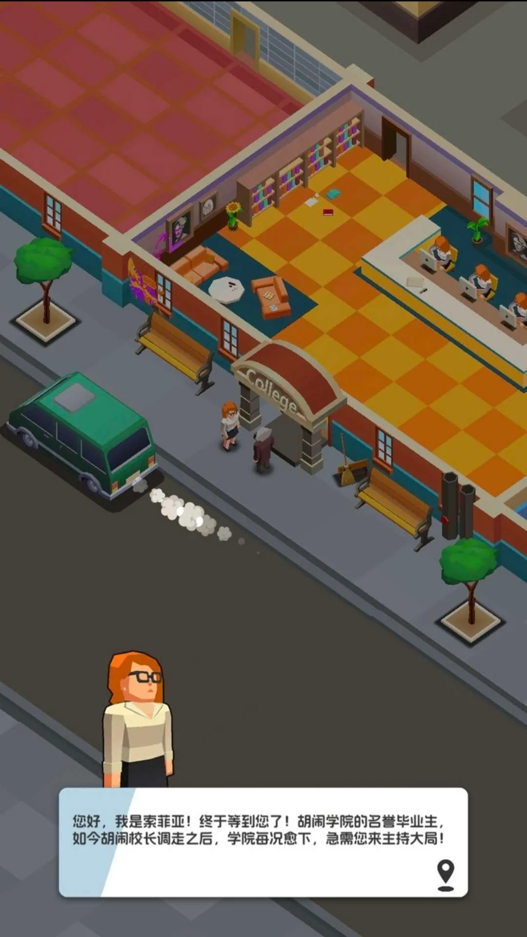 ����ѧԺ�����ֻ���v1.0.0 �ٷ������ͼ