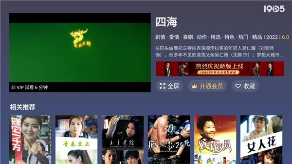 1905电影 1905电影