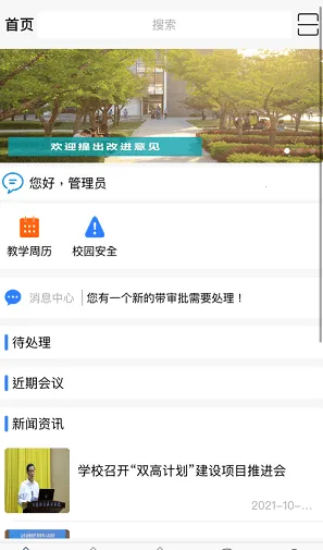 �ǻ���ְ2026���°汾