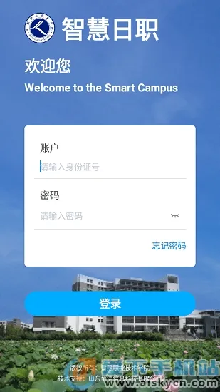 �ǻ���ְ2026���°汾v3.0.60 �ٷ������ͼ