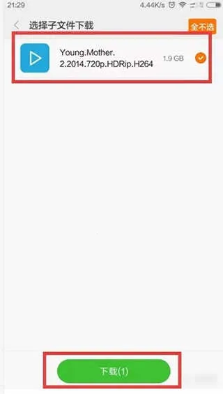 �ֻ�Ѹ�������2026�ٷ�����