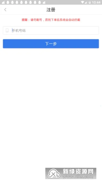 �����ƹһ�v1.93 �ٷ������ͼ