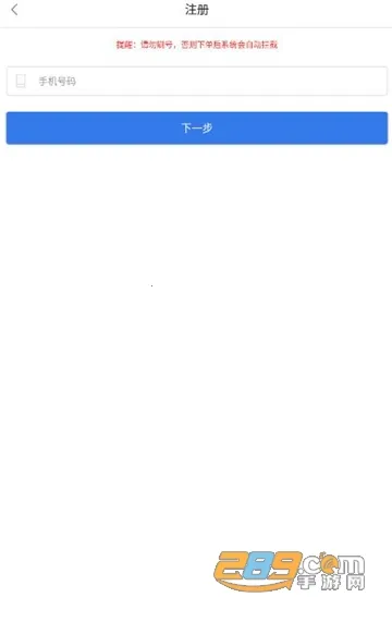 �����ƹһ�v1.93 �ٷ������ͼ