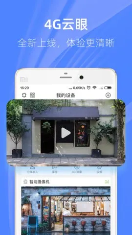 4G Pro2026�ٷ����°汾v7.1.5 ��׿���ͼ