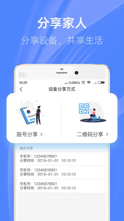 4G Pro2026�ٷ����°汾v7.1.5 ��׿���ͼ