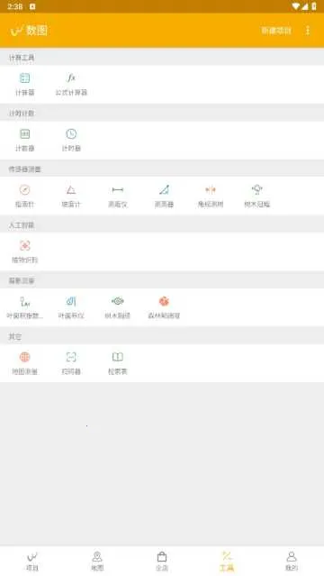 ��ͼ���v3.3.14 �ٷ������ͼ