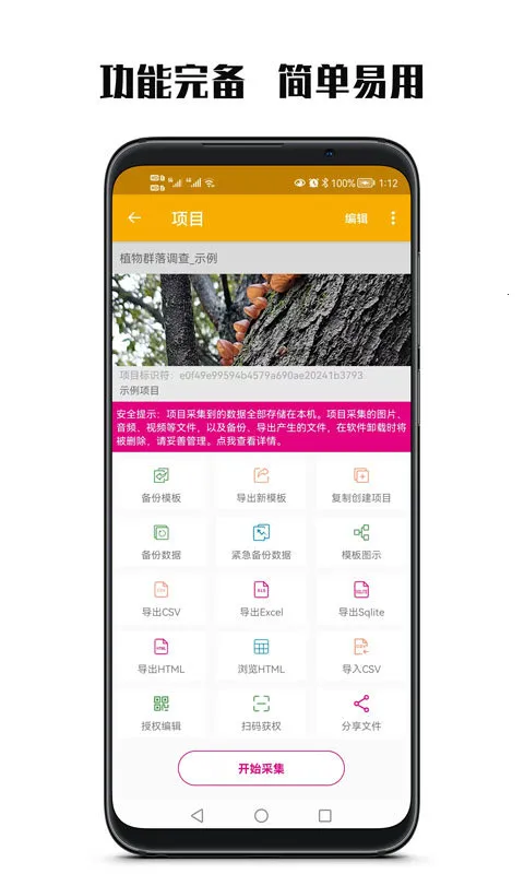 ��ͼ���v3.3.14 �ٷ������ͼ