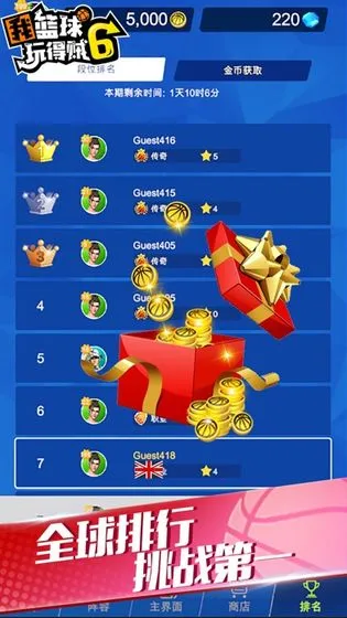 �����������6v2.2.0 ��Ѱ��ͼ