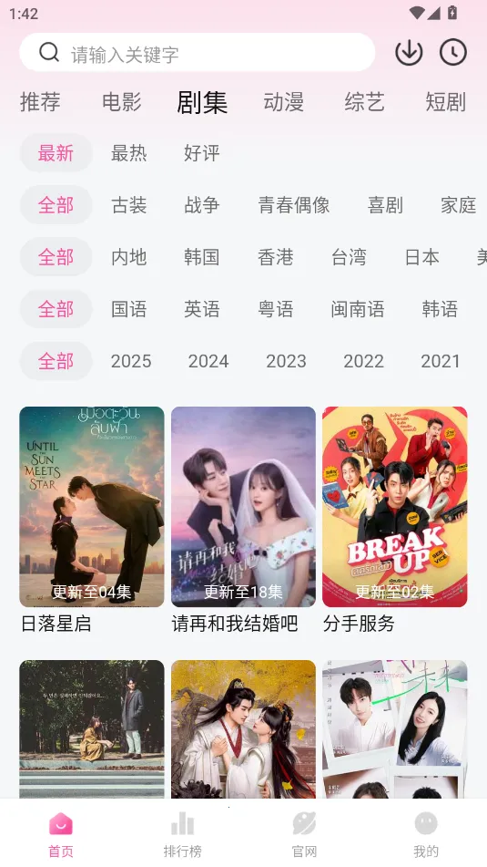 ��̫��Ӱ��2026���ذ�װv1.0.6 �ֻ����ͼ