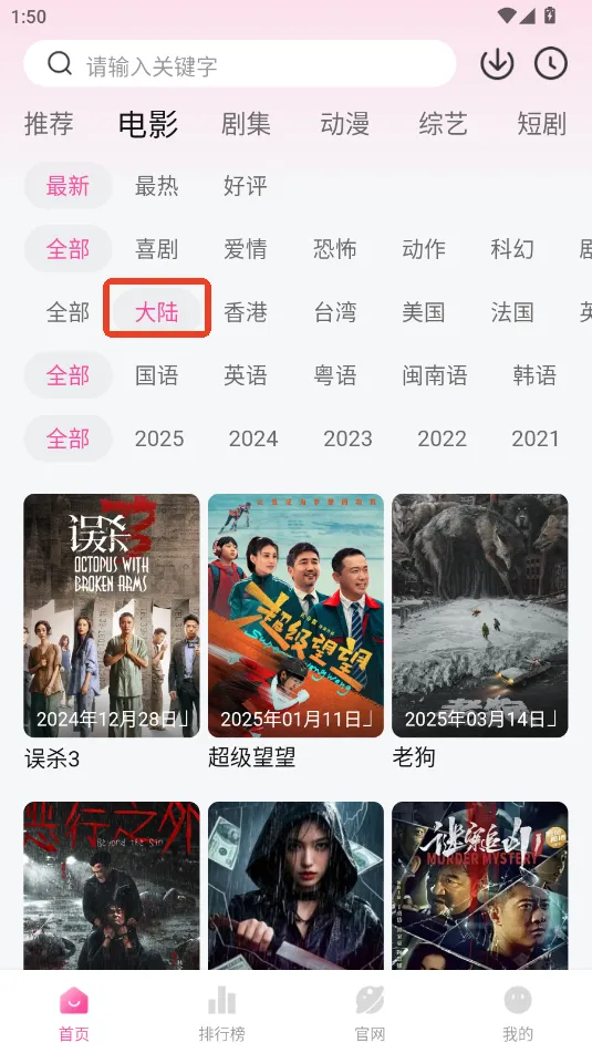 ��̫��Ӱ��2026���ذ�װ