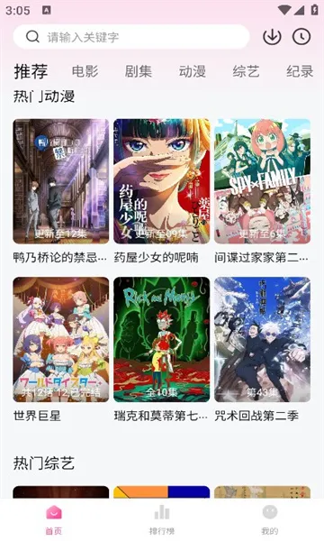 ��̫��Ӱ��2026���ذ�װv1.0.6 �ֻ����ͼ