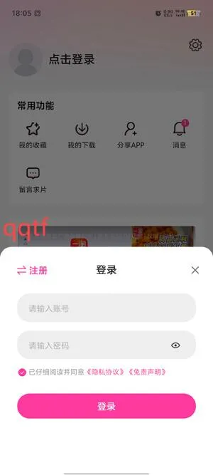 ��̫��Ӱ��2026���ذ�װ