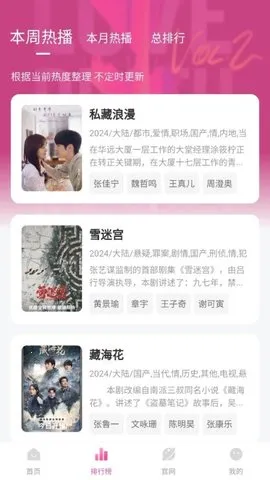 ��̫��Ӱ��2026���ذ�װv1.0.6 �ֻ����ͼ