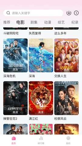 ��̫��Ӱ��2026���ذ�װv1.0.6 �ֻ����ͼ