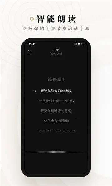 ʫ��2026�ٷ����°汾v2.3.11 ��׿���ͼ