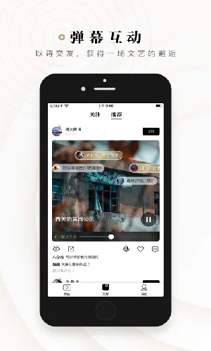 ʫ��2026�ٷ����°汾