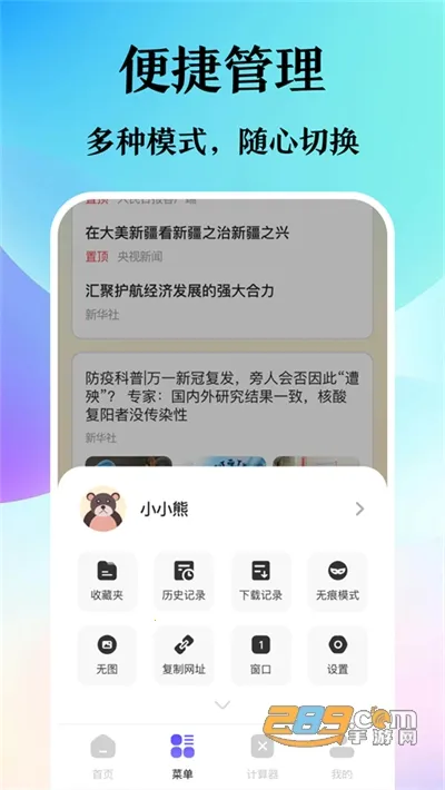 �����������׿���ֻ���v6.1.1007 ��Ѱ��ͼ