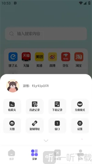 �����������׿���ֻ���