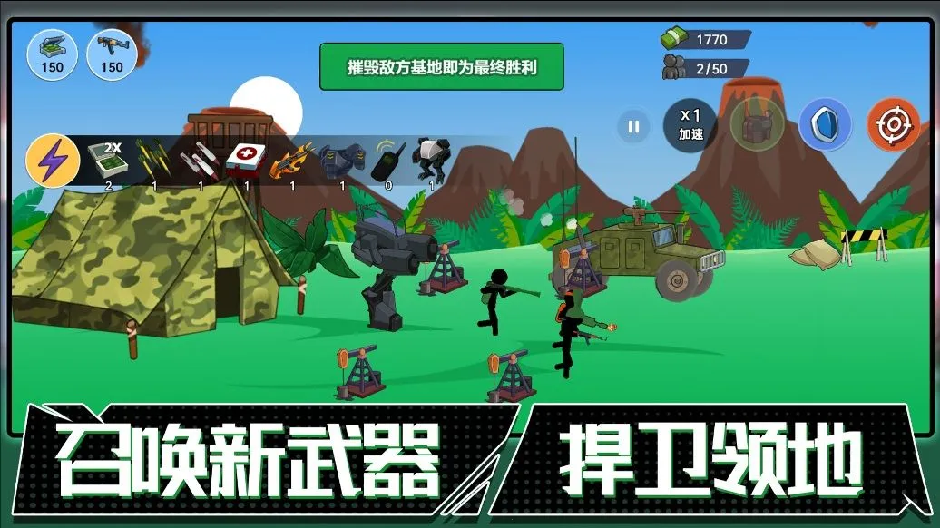 ����������Ų�v1.0 ��׿���ͼ