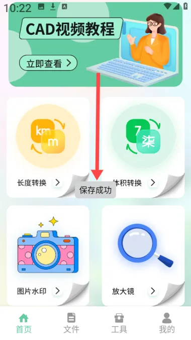 ��Ľ������v1.1 ��Ѱ��ͼ