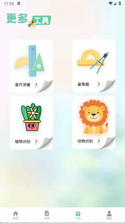 ��Ľ������