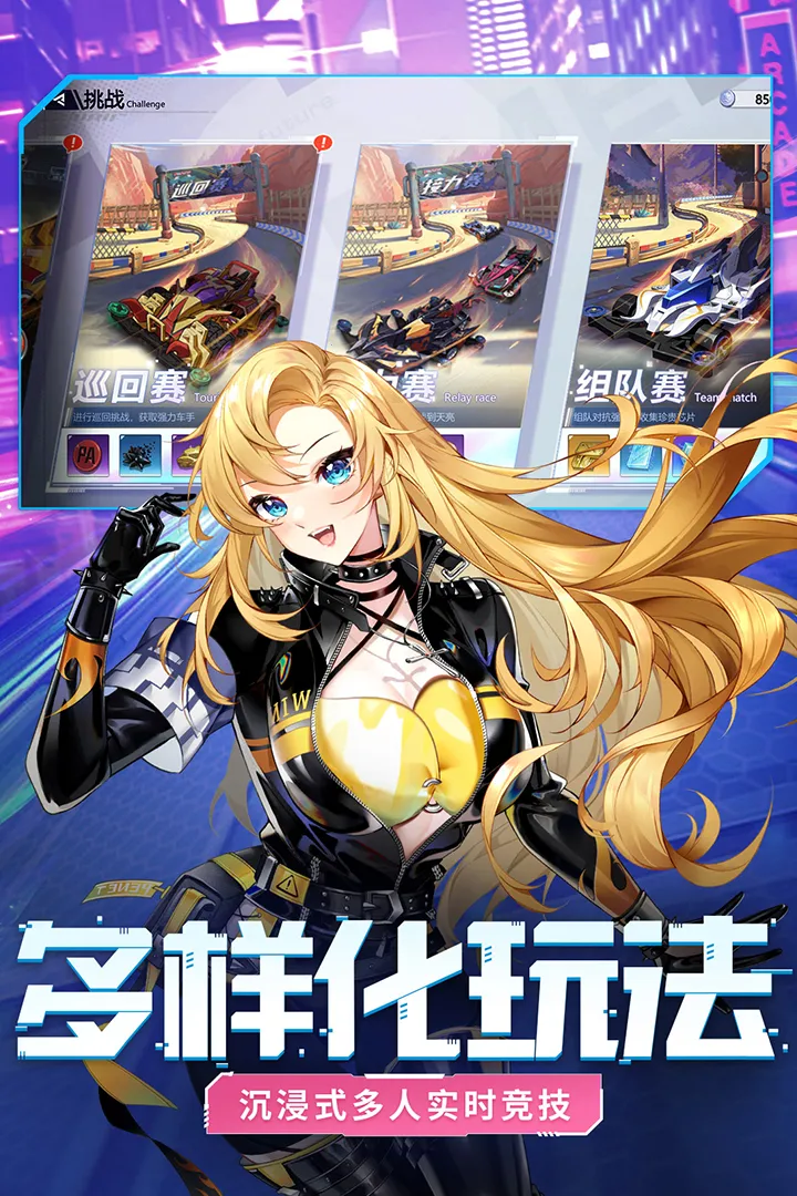 �ռ�Ư��2026���°汾v1.1.22 �ֻ����ͼ