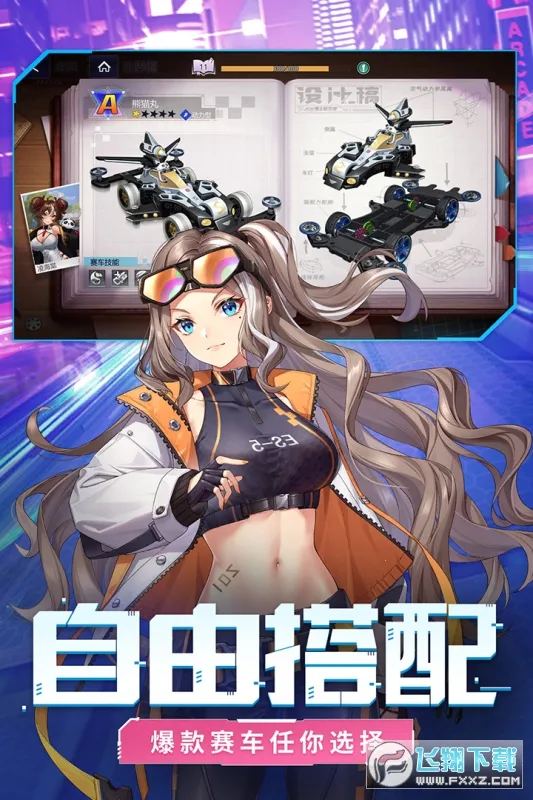 �ռ�Ư��2026���°汾v1.1.22 �ֻ����ͼ