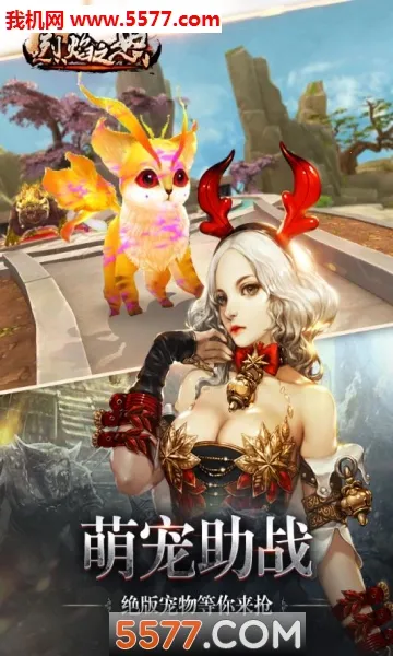 ����֮ŭv1.0.2 ��Ѱ��ͼ