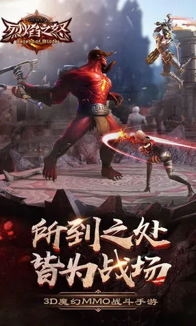 ����֮ŭv1.0.2 ��Ѱ��ͼ