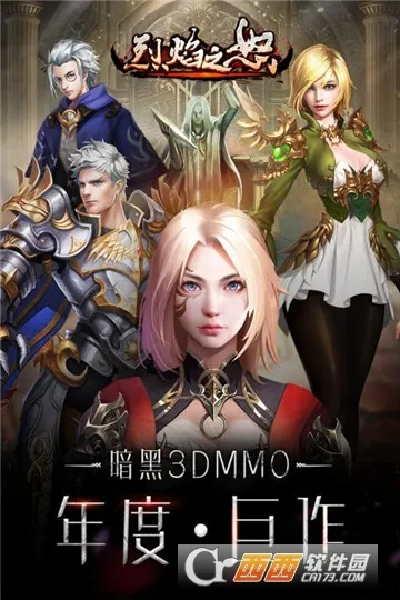 ����֮ŭv1.0.2 ��Ѱ��ͼ