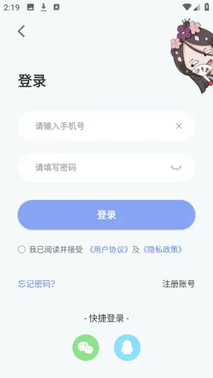 ������С˵2026�ٷ�����